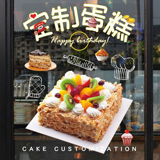 江苏苏州吴江区盛泽镇蛋糕预定